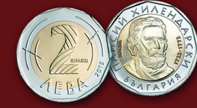 Фалшиви монети от по 2 лева и в Никола Козлево