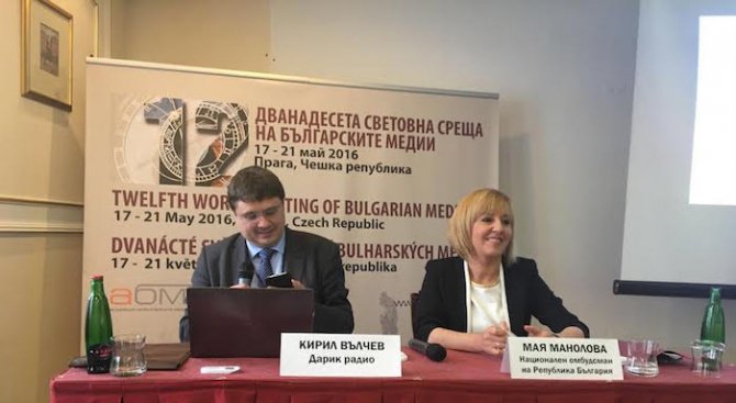 Манолова: Промените в Изборния кодекс са удар срещу българите в чужбина (видео+снимки)