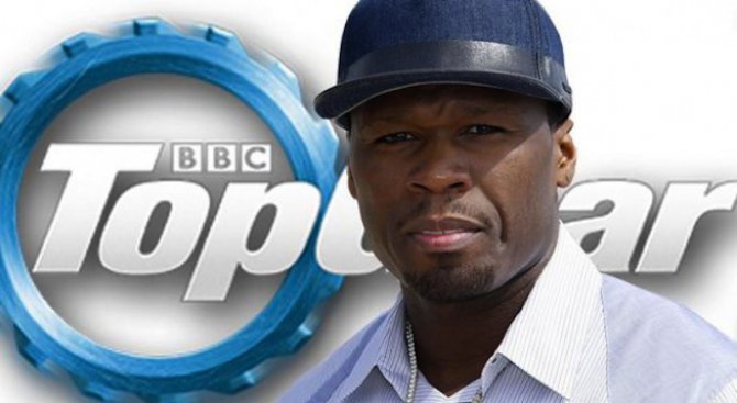 50 Cent иска да става водещ на Top Gear