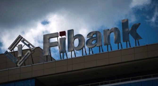 Fibank премина успешно прегледа на качеството на активите и стрес теста