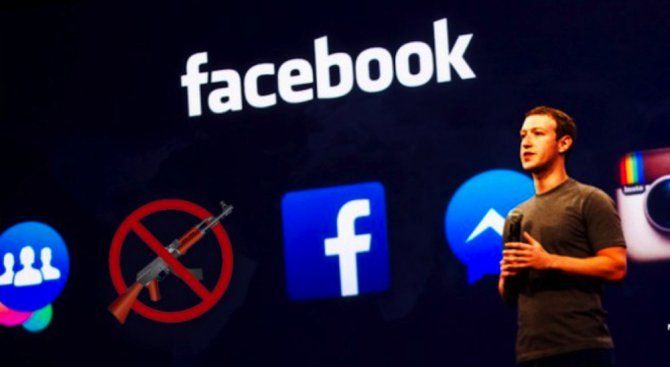 Facebook е корпоративен фашизъм