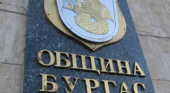 Кметът на Бургас издаде заповед за проверка на ОДЗ &quot;Веселушко&quot; (снимка)