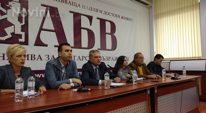 Румен Петков: ГЕРБ и БСП искат да запазят статуквото
