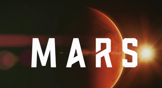 Гледаме „Марс” от 2033-а