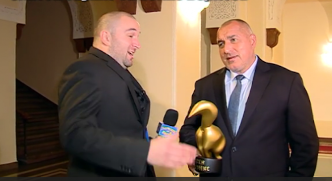 Борисов получи „Златен скункс” (видео)
