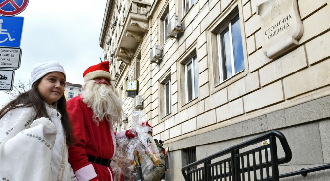 Дядо Коледа мина през Столична община (снимки)