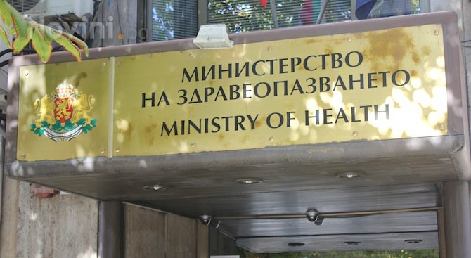 Създадоха фалшив сайт на здравното министерство