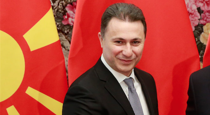 Изтече срокът за сформиране на ново правителство в Македония