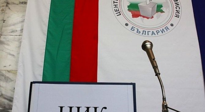 ЦИК заличи регистрацията на четирима кандидати за народни представители