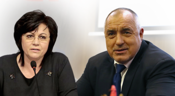 Берлин и Брюксел призовават Борисов и Нинова да се обединят