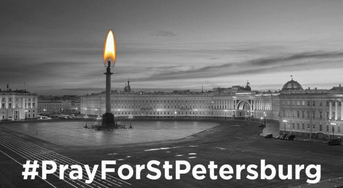 Жертвите на терора в Санкт Петербург вече са 14
