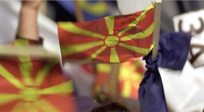 Ще запали ли Македония чергата на Балканите?