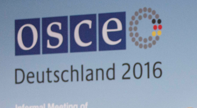 ОССЕ организира антитерористична конференция