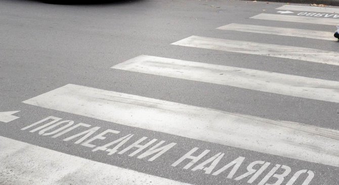 Пешеходец е починал от раните си, след като е бил блъснат от кола