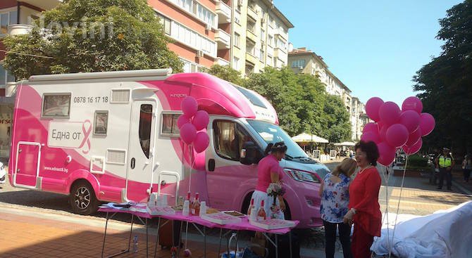 Розовият кемпер на Фондация &quot;Една от 8&quot; тръгва на път, за да помага на жени с рак на гърда