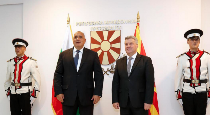 Борисов: Отношенията между България и Македония се нуждаят от повече прагматизъм