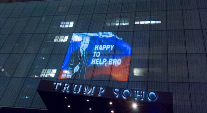 Путин изгря върху фасадата на хотел &quot;Тръмп СоХо&quot; в Ню Йорк (снимки)
