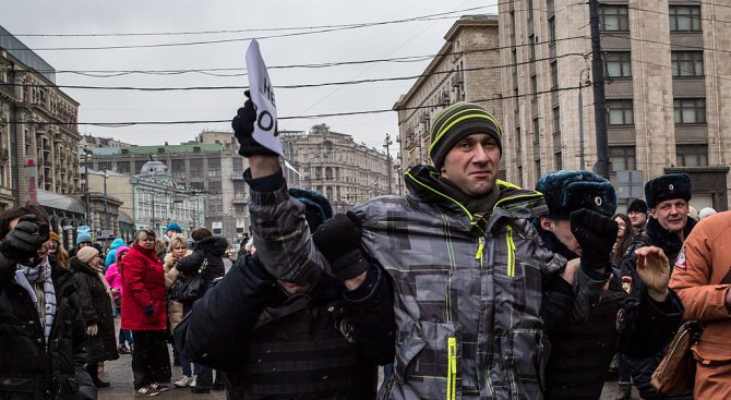 Около хиляда души протестираха в Москва, най-малко 8 бяха арестувани