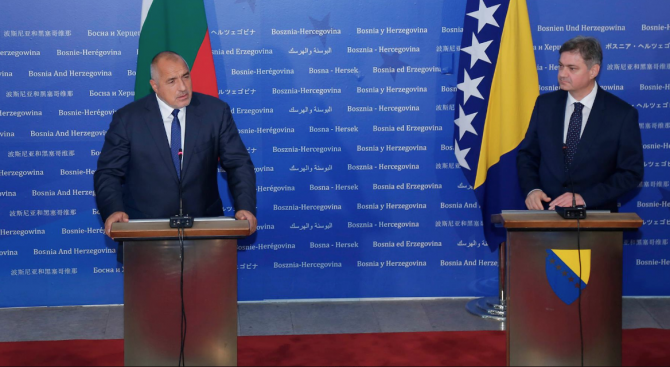 Подписахме важна Спогодба с Босна и Херцеговина