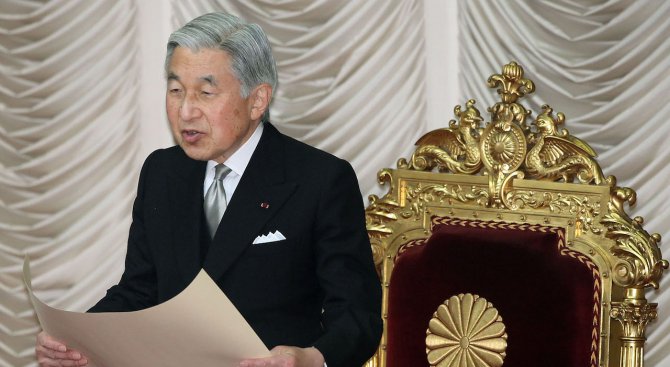 Японският император ще се отрече от престола на 30 април 2019 г.