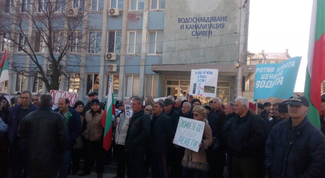 Жители на област Сливен гневни за цената на водата (снимки)