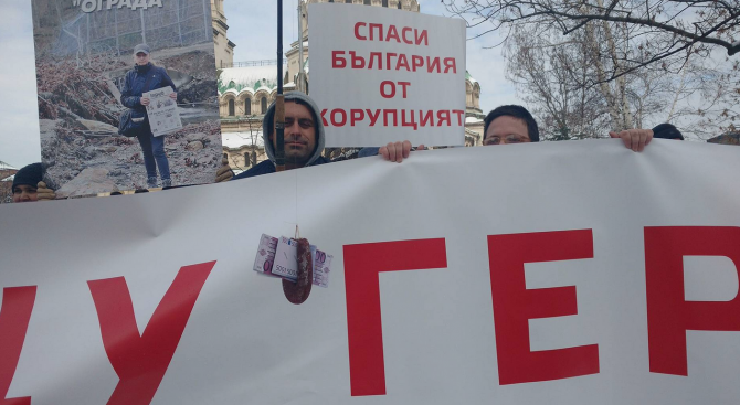 30-тина души излязоха на протест срещу кабинета &quot;Борисов 3&quot; (снимки)