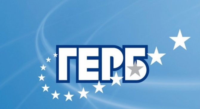 Народните представители от ГЕРБ-Пловдив с приемни в понеделник