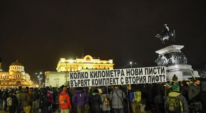 Десетият протест за Пирин блокира ключови кръстовища в центъра на София (снимки)