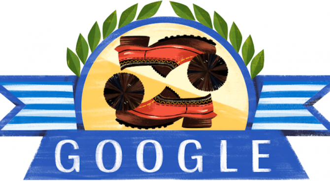 Гугъл почете Гърция с дудъл