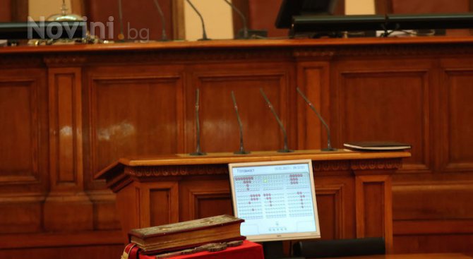 Елена Аксиева положи клетва като народен представител