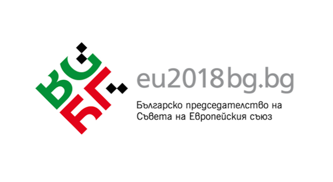 Българското председателство очаква исторически успех