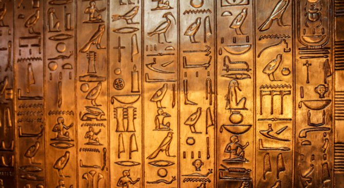 Гробница на древен фараон беше открита край Кайро