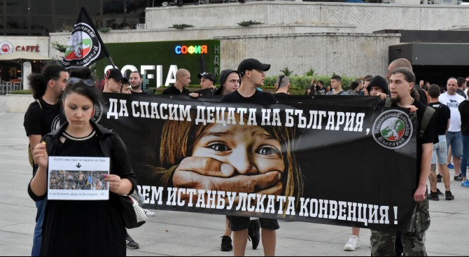 Напрежение между участници в "София прайд" и шествието "Да запазим децата от разврата", четирима са задържани (снимки) 