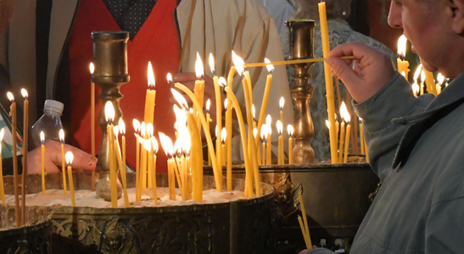 Отбелязваме Деня на всички български светии