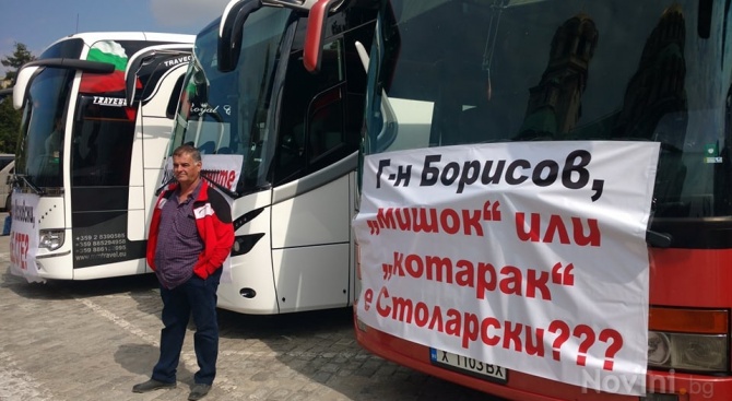 Автобусните превозвачи питат "мишок" или "котарак" е Столарски (снимки+видео)