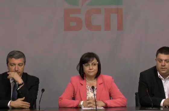 БСП иска оставката на Иван Иванов и внася сигнал до прокуратурата  (видео)
