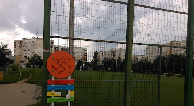 Вандали рушат новоизградена детска площадка в София (снимки)