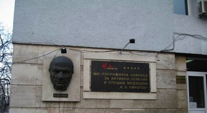 "Пирогов" също се оказа жертва на фалиралата "Олимпик"