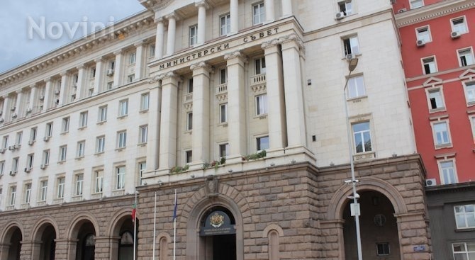 МС одобри план за действие с конкретни мерки за подготовка на страната за присъединяване към ЕРМ II и към Банковия съюз