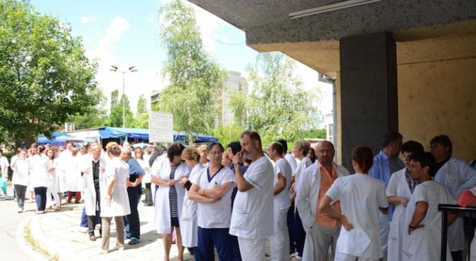 Медици от Враца излязоха на протест