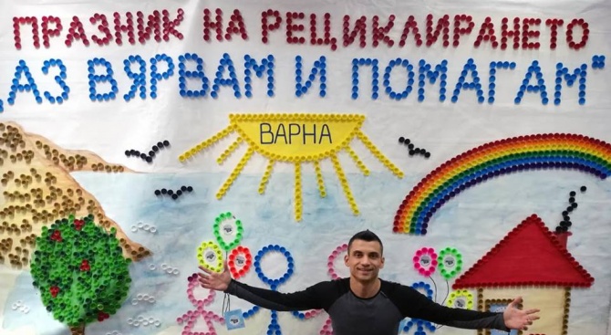 Събраха 21 тона пластмасови капачки в благотворителна акция във Варна