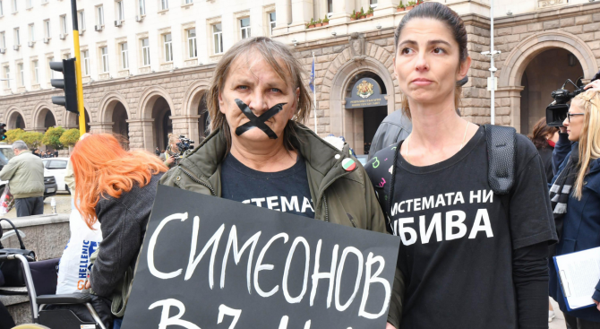 Протестът с искане за оставка на Валери Симеонов продължава втори ден