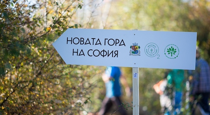 Събота и неделя ще се движи автобус до Новата гора на София