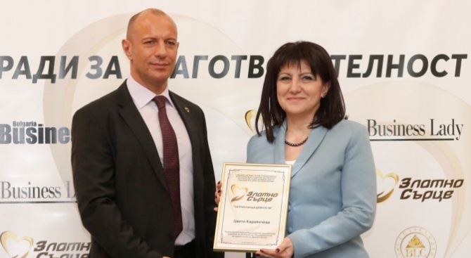 Караянчева бе удостоена с отличието „Златно сърце” за благотворителност и корпоративна социална отговорност