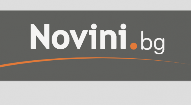 Novini.bg и тази година зае челни позиции  в проучване на "Ройтерс" (снимка)