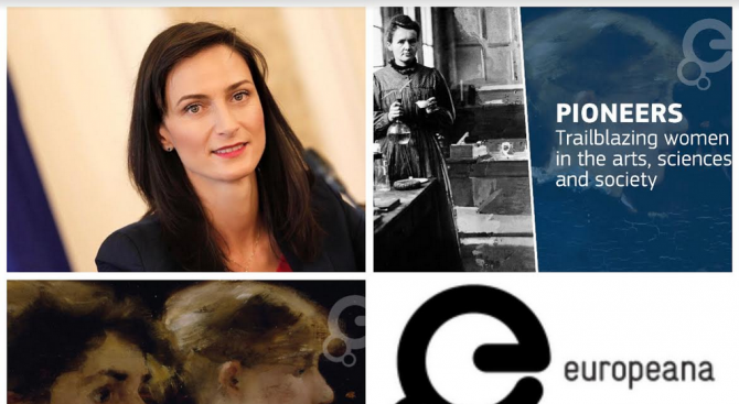 Мария Габриел дава начало на онлайн изложба за приноса на жените в изкуствата и науките в Европа