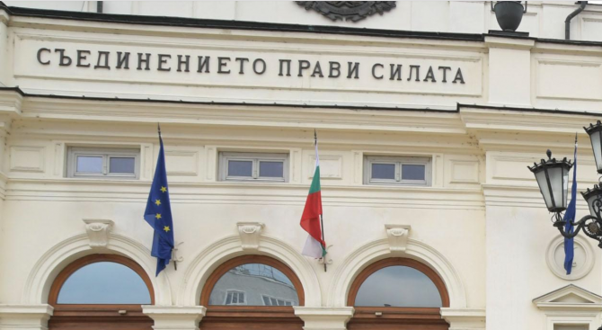 Очаква се парламентът да разгледа проекторешение за приватизация на части от ВМЗ - Сопот
