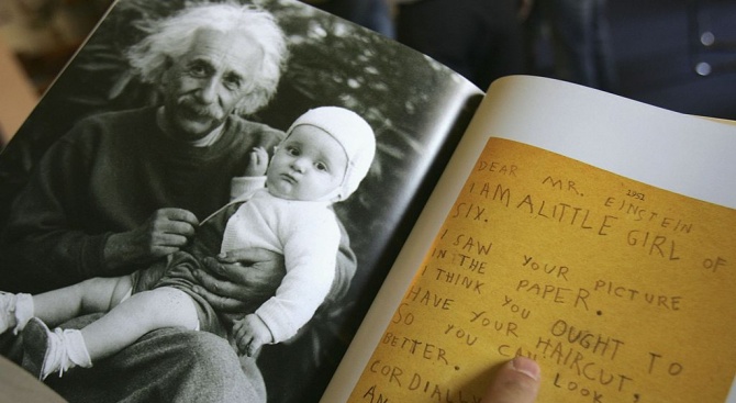 В СУ честват 140-годишнината от рождението на Алберт Айнщайн 