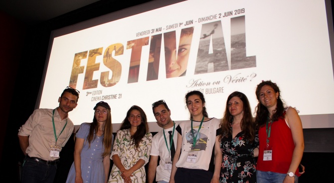 В Париж се проведе Фестивал на българското кино