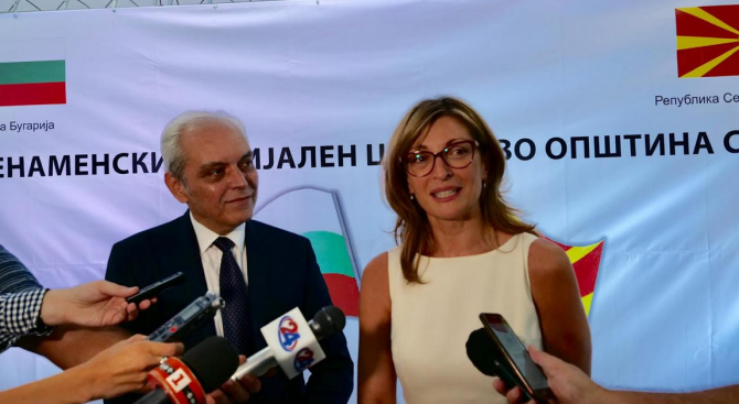 България подарява на Струмица нов социален център   